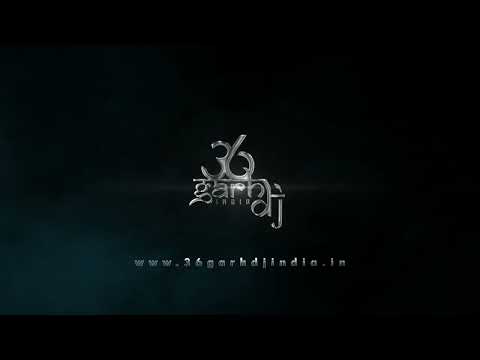 LOGO INTRO I @ChhattisgarhDjIndia